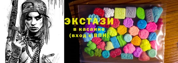 прущие крисы Белокуриха